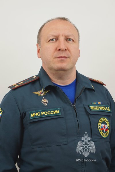Мещеряков<br>Алекcей Викторович